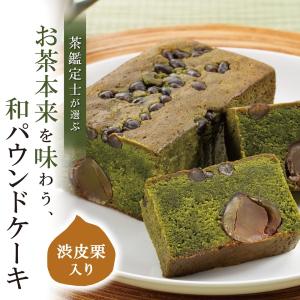 お中元 お菓子 誕生日 スイーツ 御中元 20...の詳細画像1