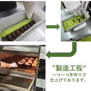 お中元 お菓子 誕生日 スイーツ 御中元 20...の詳細画像5