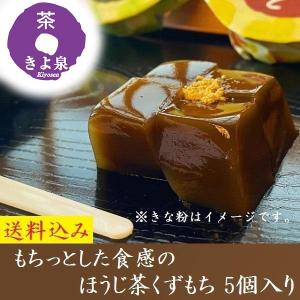 ホワイトデー お返し 2023 ギフト 和菓子 おしゃれ