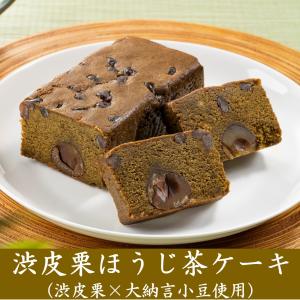 父の日 2026 お菓子 ケーキ スイーツ ほ...の詳細画像1