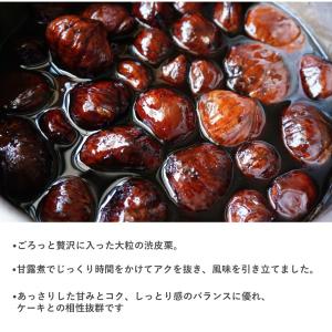 父の日 2026 お菓子 ケーキ スイーツ ほ...の詳細画像3