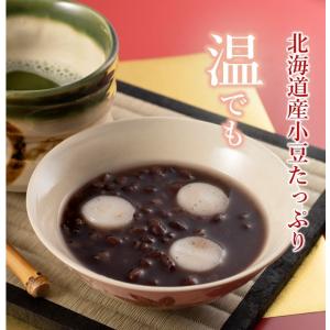 敬老の日 プレゼント 2026 和菓子 新茶 ...の詳細画像1