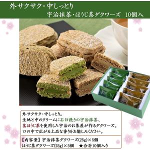 お供え 御供 スイーツ お菓子 焼き菓子 ギフ...の詳細画像1