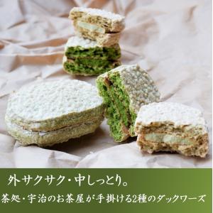 お供え 御供 スイーツ お菓子 焼き菓子 ギフ...の詳細画像3