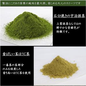 お供え 御供 スイーツ お菓子 焼き菓子 ギフ...の詳細画像5