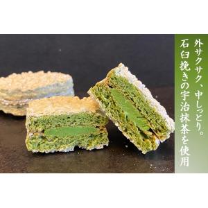 敬老の日 2026 お菓子 スイーツ プレゼン...の詳細画像1