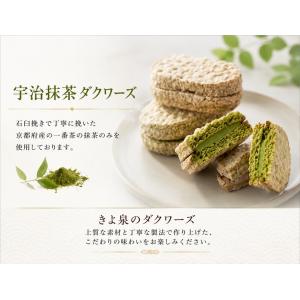 敬老の日 2026 お菓子 スイーツ プレゼン...の詳細画像3