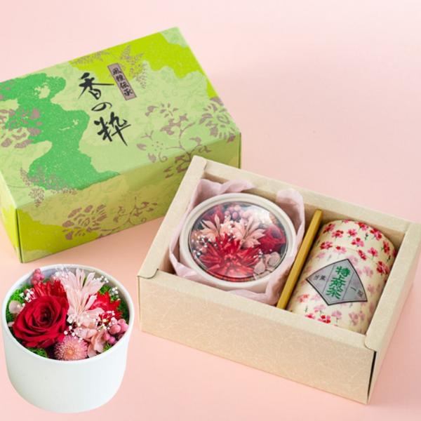 誕生日 プレゼント 新茶 お茶 ギフト 2026 プリザーブドフラワー  煎茶 70g 緑茶 贈り物...