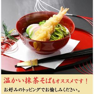 敬老の日 プレゼント 茶そば ギフト 2026...の詳細画像2