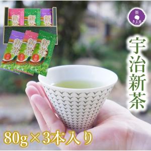 父の日 新茶 お茶 2026 宇治茶 ギフト 宇治新茶 3点セット 50g×3本入 煎茶 緑茶 茶葉 お取り寄せ プレゼント 人気 内祝 誕生日 80代 きよ泉 京都 ポイント利用｜京都 きよ泉 抹茶スイーツ・宇治茶