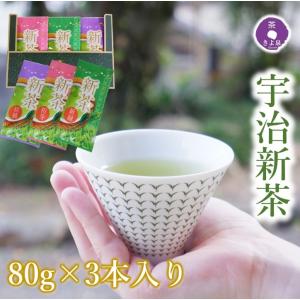 新茶 2024 お茶 宇治新茶 3点セット 80g×3本入 宇治茶 煎茶 贈り物 緑茶 茶葉 緑茶 お取り寄せ プレゼント 人気 初芽新緑初摘 ギフト きよ泉 京都｜kiyosen-tea