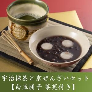 お中元 和菓子 ギフト 2026 ぜんざい ス...の詳細画像1