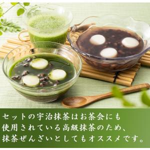 お中元 和菓子 ギフト 2026 ぜんざい ス...の詳細画像2