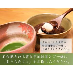 お中元 和菓子 ギフト 2026 ぜんざい ス...の詳細画像4