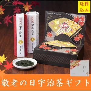 2026年9月】伊藤園 日本茶セット（ギフト用：ギフト、贈り物用）の