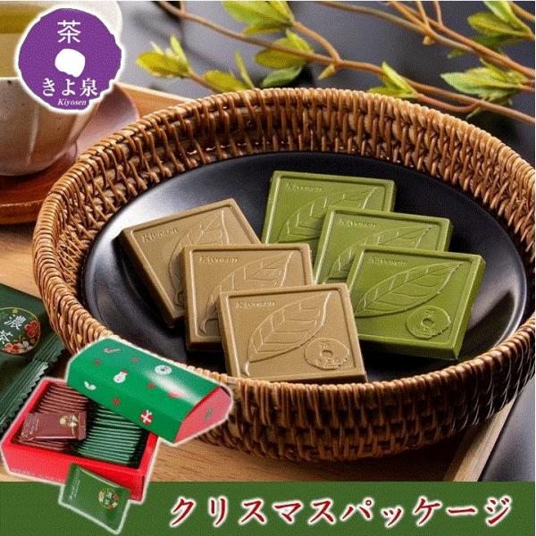 クリスマス お菓子 ギフト スイーツ 2025 チョコ プレゼント 抹茶スイーツ 抹茶チョコレート ...