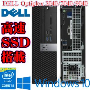 第六世代現役モデルパソコン DELL Optiplex Core i5-6500 メモリ8GB SSD256GB マルチ Windows 10 Pro 64bit  中古パソコン｜kiyoshishoji