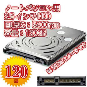 ノートパソコン用　増設用交換用HDD 2.5インチSerial ATA 120GB 5400rpm 各メーカー 動作確認済　 動作確認済｜kiyoshishoji