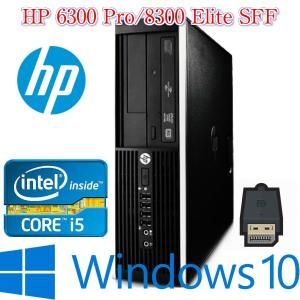 現役高速 HP 第三世代 Core i5 3470-3.20GHz〜 メモリ4GB HDD500GB マルチ Windows 10 Pro 64bit WPS Office付｜kiyoshishoji