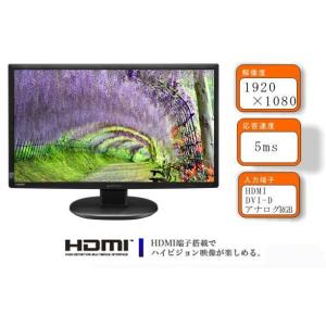 送料無料　台数限定 グリーンハウス製23.5インチワイド液晶モニター　GH-ACH243SHB｜kiyoshishoji