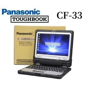 タッチパネル機能付き パナソニックノートパソコン Panasonic TOUGHBOOK CF-33ABHAQVJ Windows10 第7世代Core i5 WiFi メモリ8GB SSD256GB｜kiyoshishoji