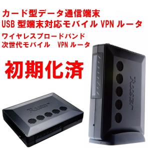 中古　送料無料　サン電子 カード型モバイルカード/USB型端末対応 高速モバイルVPNルータ「Rooster-G8.0」 SC-RS810G｜kiyoshishoji