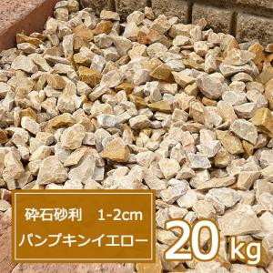 庭 砂利のランキングtop100 人気売れ筋ランキング Yahoo ショッピング