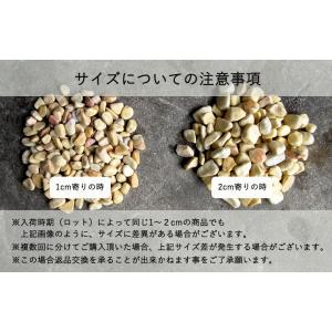 白 ガーデニング 800tama1 2cw 清家石材工業 砂利 玉砂利 庭 800kg 店 1 2cm クリスタルホワイト 1 2cm 800kg 玉砂利 おしゃれ 玉石砂利