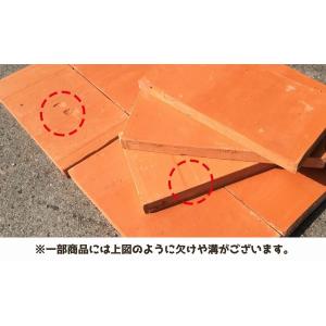 花壇 庭 アンティーク レンガ 半辺型 レッドブラウン 個セット 庭 当店オリジナル サイズ Omsai Net