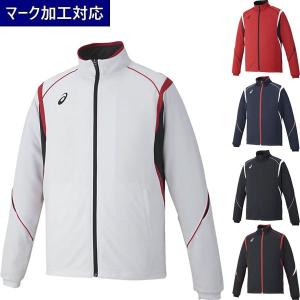 ASICS（アシックス） ドライトレーニングジャケット リサイクル素材