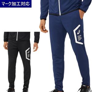 ASICS（アシックス） トレーニングウェア ジャージ プリントオーダー