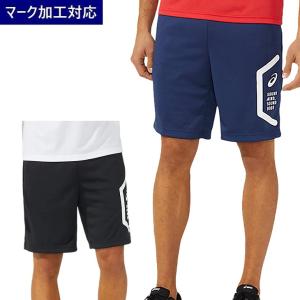 ASICS（アシックス） メンズ ジャージ ハーフパンツ ジャージハーフ