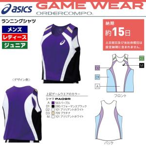 Asics 半袖 ユニフォーム 試合用 kiyospo_asics-or-px04