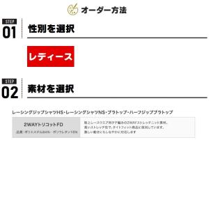 アシックス asics 陸上競技用ユニフォーム...の詳細画像2