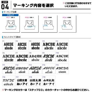 アシックス asics 陸上競技用ユニフォーム...の詳細画像4