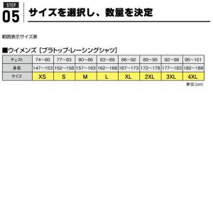 アシックス asics 陸上競技用ユニフォーム...の詳細画像5