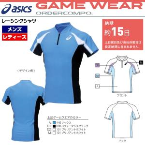 アシックス asics 陸上競技用ユニフォーム ゲームウェア オーダーコンポ 半袖レーシングシャツ メンズ/男子・レディース/女子