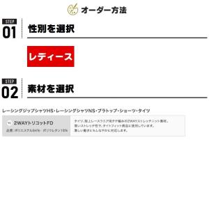 アシックス asics 陸上競技用ユニフォーム...の詳細画像2