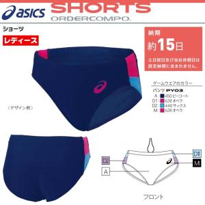 アシックス asics 陸上競技用ユニフォーム ゲームウェア オーダーコンポ ショーツ レディース/...