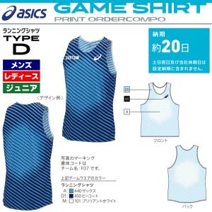 ASICS アシックス asics 陸上競技用ユニフォーム ゲームウェア