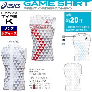 アシックス asics 陸上競技用ユニフォーム ゲームウェア プリントオーダーコンポ ノースリーブレーシングシャツ メンズ/男子・レディース/女子