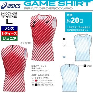 ASICS（アシックス） 陸上競技用ユニフォーム ゲームウェア プリント