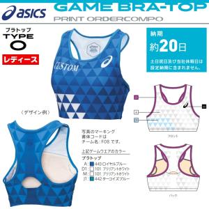 ASICS アシックス asics 陸上競技用ユニフォーム ゲームウェア ASICS アシックス asics 陸上競技用ユニフォーム ゲームウェア
