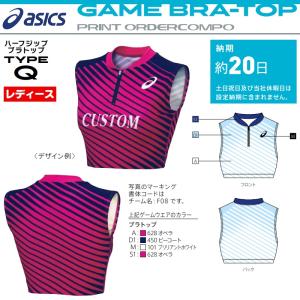 アシックス asics 陸上競技用ユニフォーム ゲームウェア プリントオーダーコンポ ハーフジップブラトップ レディース/女子｜kiyospo