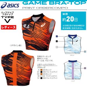 ASICS アシックス asics 陸上競技用ユニフォーム ゲームウェア