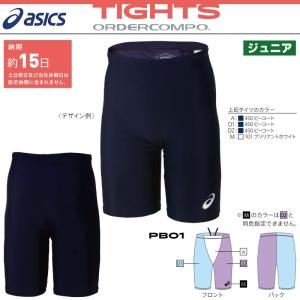 アシックス asics サッカー・フットサル用インナーウェア オーダーコンポ タイツ ジュニア/子供｜kiyospo