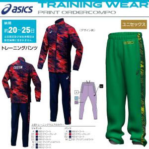 ASICS アシックス asics トレーニングウェア ジャージ プリント