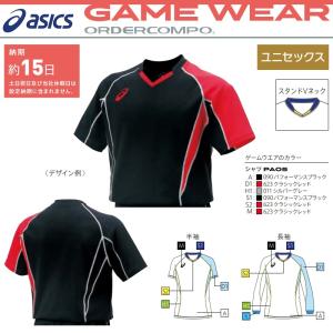 ASICS（アシックス） バレーボール用ユニフォーム ゲームウェア