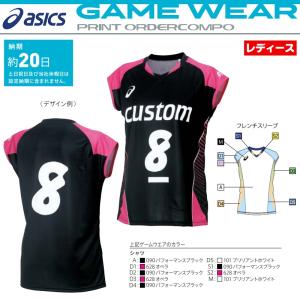 asics 女子バレー部 ユニフォーム上下セット ASICS（アシックス） バレーボール用ユニフォーム ゲームウェア