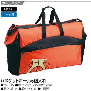 モルテン molten バスケットボール 7号...の詳細画像5